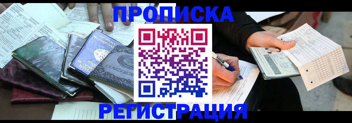 регистрация для школы в Ершове